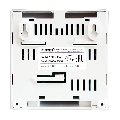 картинка Болид С2000Р-РМ исп.01 релейный радиоканальный модуль от компании Intant